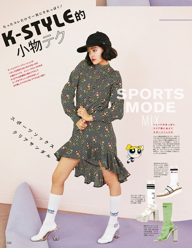 vivi 2018年6月号  杂志排版设...