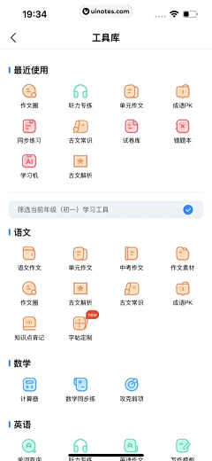 thewarmth采集到icon 设计