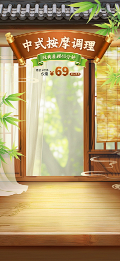 ~-*采集到直播间素材