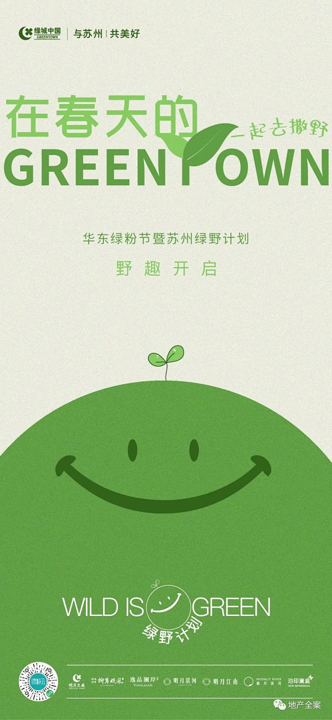 微信图片_20220328110240