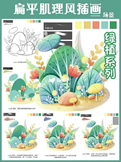 猫猫国大反派梨喵阁下采集到治愈/清新画风