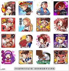 a@飞天胖虎 line贴图表情包贴纸Q版拳皇 大蛇篇  SNK的人气格斗游戏《拳皇》来到LINE贴图啦！又酷又可爱，这