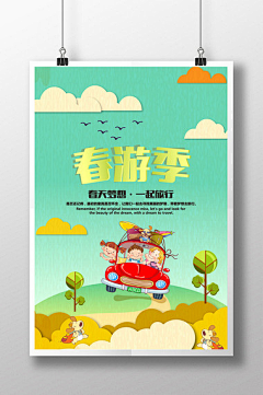 jDHLYF0E采集到卡通