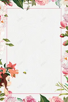 小清新碎花田园风边框 免费下载 页面网页 平面电商 创意素材