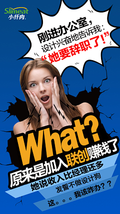 各自远殇、采集到人物排版