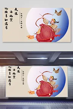 手绘风创意简约古诗词少儿插画素材-众图网