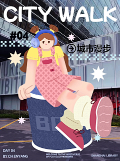 graceleilei采集到手绘穿插/手写涂鸦互动/平面版式海报