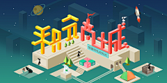 ╰芒果不盲采集到UI banner