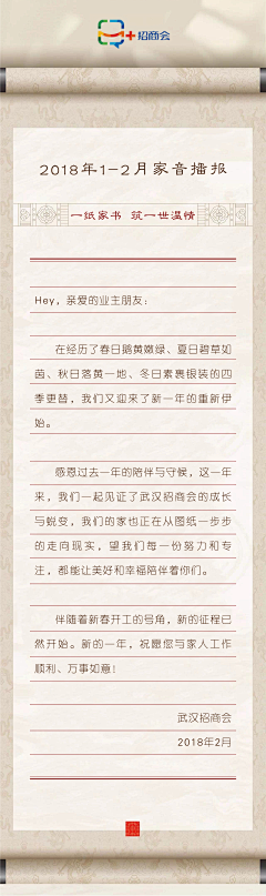 `IVY采集到家书