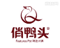 俏鸭头特色火锅logo设计