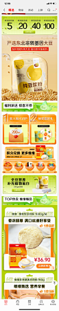 竞品