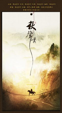 懒洋洋旳高贵采集到背景