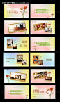 源文件下载【商场商业快闪视频PPT】编号：28000027308992990