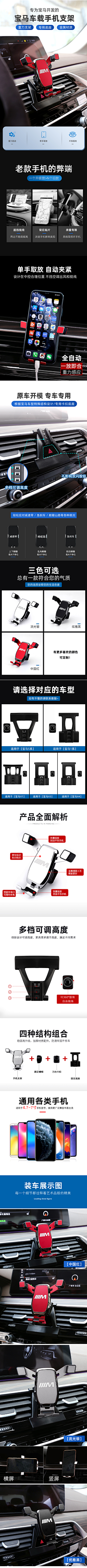 3jAsa1CO采集到详情页