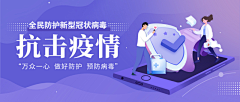 采蘑菇的lulu万岁采集到banner