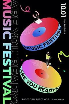 12款创意潮流夜店乐队演出音乐节演唱会招贴海报设计ps分层素材
