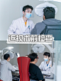 【小红书配图】院内日常图片1