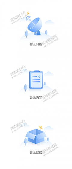 无敌无赖小可爱采集到缺省页