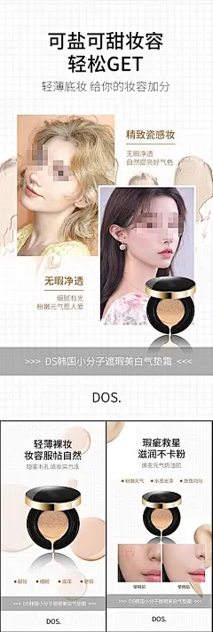 【素材能量站】海报 医美 系列 
过敏 洁面乳 气垫霜 遮瑕 防晒洗面奶 抗衰 面膜 补水 面膜海报 酵素面膜 石墨烯 进口 祛皱 美白 祛斑 轻奢 微商 圈图 造势 简约 轻医美 SPA 美容院 手绘 卡通 夏日|1012642 