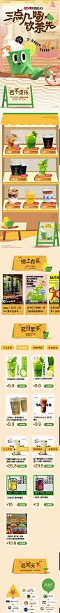 iShot_2023-06-07_14