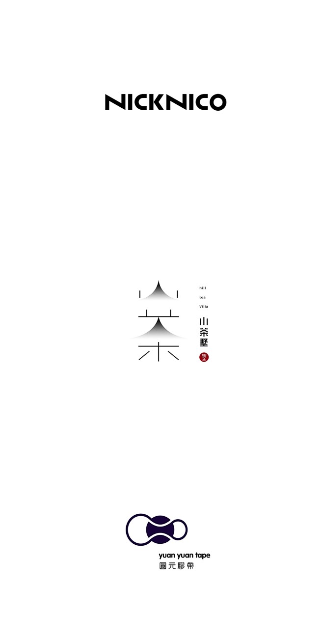 【SGDA能量秀】拆掉思维里的墙 —— ...