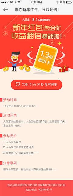 double_sing采集到Web_金融