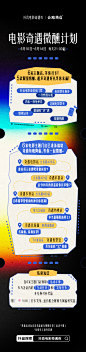 006zpFxaly1hqicyl1inmj30ku2d84qp.jpg (238 B,750*3068)