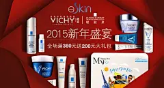 TB1_XCIHXXXXXcCaXXXSutbFXXX.jpg (520×280)淘宝海报钻石展位优秀创意钻展图片 化妆品 女装海报 男装海报 电商设计@北坤人素材