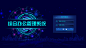 PSD 登录页
