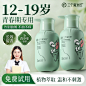 青少年洗发水_淘宝搜索
