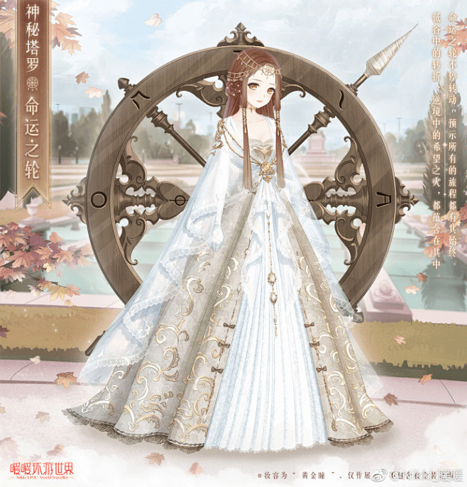 神秘塔罗新套装【神秘塔罗-命运之轮】将于...