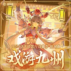 @Vsinger_洛天依 的个人主页 - 微博