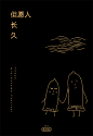 中秋借势海报19