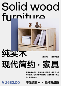 蔡小富采集到海报