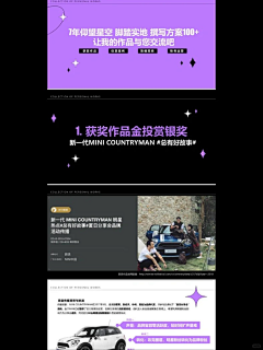 奶盖Bird采集到PPT排版
