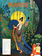 美国插画师Fred L. Packer