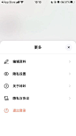 咔咔-相机短信 社交通讯类 采集@MSASN