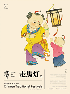 GIN_银猫先生采集到财神
