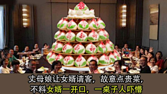 八十八岁打电竞采集到带字的标题