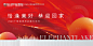 源文件下载【交付主画面】编号：70770026603139346