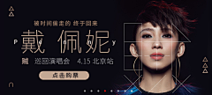 Double_face采集到banner