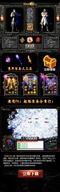 龙城之怒—复古76完美复刻，经典再铸兄弟情怀！