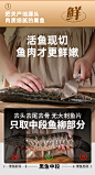 天海藏金汤酸菜鱼430g/袋黑鱼片半成(套餐）-tmall.com天猫