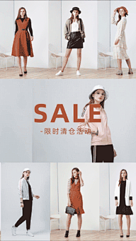 服装产品展示简约竖版视频九张可编辑图片，两段文字可修改