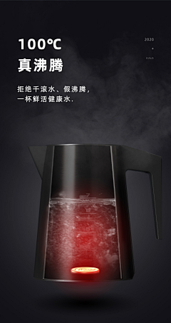 粽粽不是粽粽粽采集到详情科技卖点