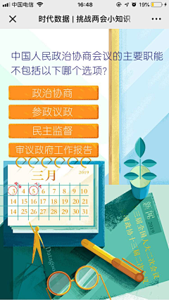 AzuraYin采集到APP/引导/页面