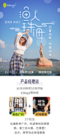 bikego旅行 广州旅游渔人珠海一日游 港珠澳大桥野狸岛 纯玩小团-旅游度假-飞猪