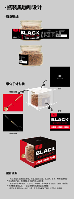 小葱子cc采集到大卫之选新品及页面