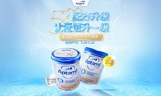 爱他美Profutura海外旗舰店官网 ...