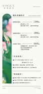 婚礼摄影摄像价格表设计